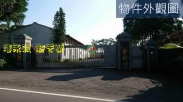 淡水好屋推薦 頂田寮大爆發力丁建工業用地
