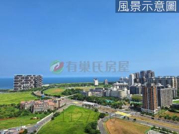淡水好屋推薦 江南大宅海景高高層兩房平車