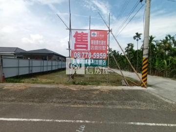 內埔房仲推薦 豐田國小雙面路都農