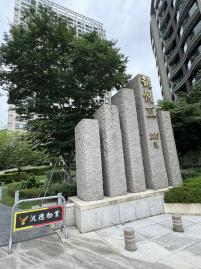 中正國中買房 台北後花園溫泉高樓景觀宅