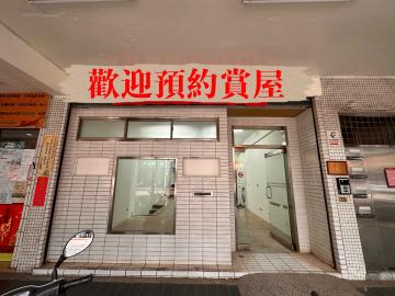 文山房仲推薦 木新路金店面