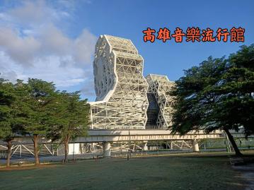 高雄法拍買賣 海音館透天店面 鹽埕捷運站 法拍萬花筒
