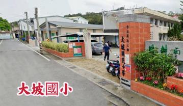 #高雄法拍買賣 #富里鄉農地r近池上 #790坪 拍25萬