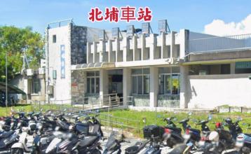 #高雄法拍買賣 #新城鄉公所農地 地64坪 拍45萬