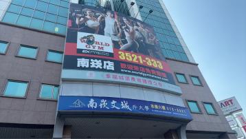 桃園捷運買屋 蘆竹大坪數商辦大樓+四車位