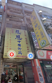 三峽北大買屋 文化路透店