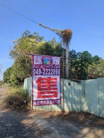 南投竹山買房 南投縣南投市