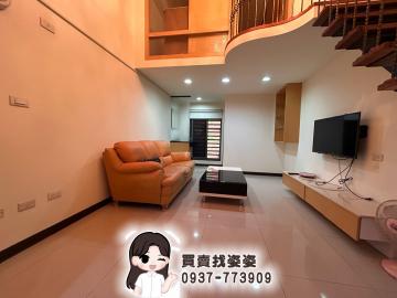 新竹買房仲介 大遠百商圈 二室樓中樓