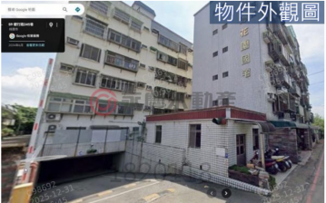 台灣龍好房網 龍潭交流道武漢國小電梯大三房