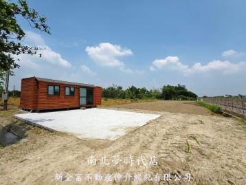 大台南房仲王 東山區田尾段資材室農地