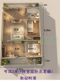 新竹房地產買賣 希爾頓小豪宅(9探吉）