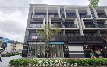 南科買房買地 永康春福采采全新透天金店