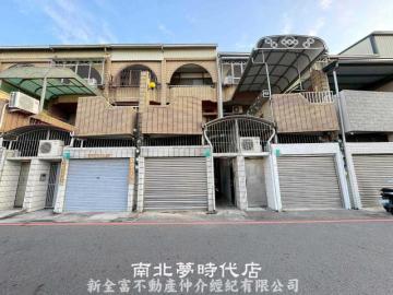 台南美美房屋 中華商圈傳統孝親車墅透天