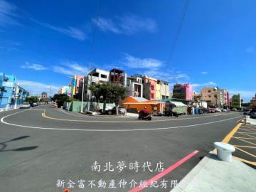 台南美美房屋 旗津老街商圈２２米大面寬建地