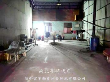 台南美美房屋 鹽行甲工廠房