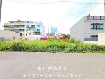 台南市區土地房屋 茄萣興達港１２米面寬。７５建地
