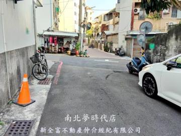 土地整合專家  開南街持分建地