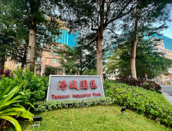台北豪宅商辦 湯城園區優質商業辦公  -- 1