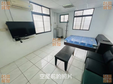 三重碧華收租美屋