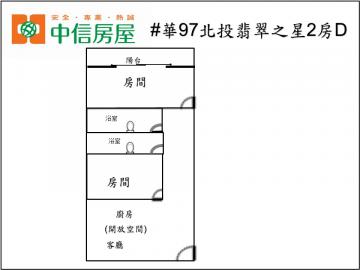 南投土地專家 華97 一層一戶 獨立空間 中投快速道路