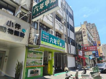 嘉義透天大樓 降價⬇️300萬｜友愛商圈黃金店面