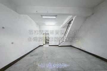 花蓮賣屋四寶媽 德安 便宜 透天 原屋況！