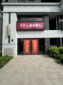 新北三重區店面【馨馨推薦】三重上河滙｜在這裡開一間夢想店吧