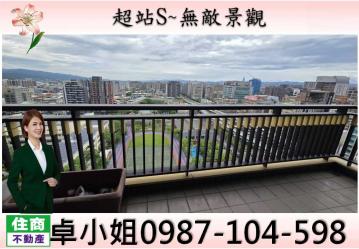 台北房仲小玉 橋頭捷運 超站S 到站即到家