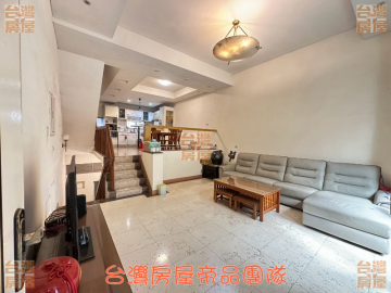 五股買屋推薦 親友委託 專任 大自然景觀別墅台灣房屋小峮