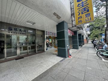 雙北房產租售 大安區 (專任獨賣)科技大樓捷運收租金店面