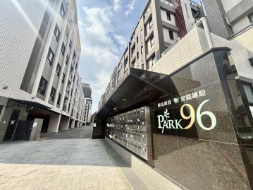 屏東市區華廈 崇蘭PARK96輕齡三房平車華廈