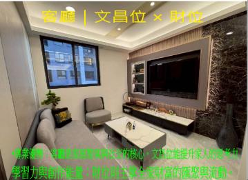 板橋風水房仲土城青雲路四房低總價有精裝潢