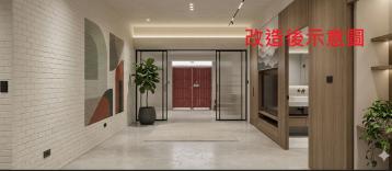 板橋風水房仲 莒光27巷停車一樓