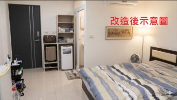 板橋風水房仲 新埔收租1