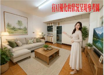板橋風水房仲-僑中方正三樓