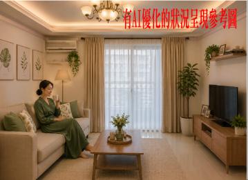 板橋風水房仲-★愛買靜巷一樓