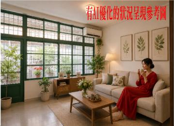 板橋風水房仲-忠孝透天