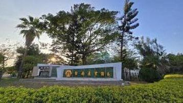 台南產業園區旗艦廠辦