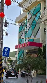 安南區公學段優質都計內農地