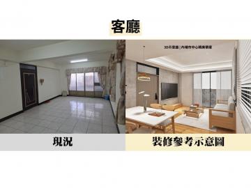 屏東房仲陳總 內埔市中心美華廈