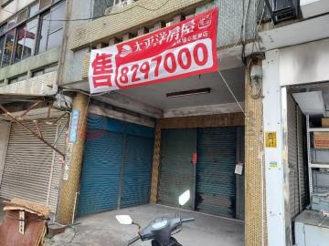 彰化房地推薦 員林中山路金店面