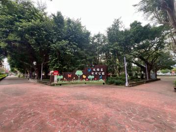 板橋公寓大樓 面板橋環河公園 低樓層3樓 好停車