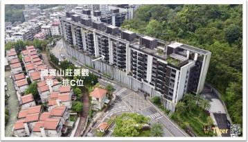 新店社區房價 國賓山莊景觀第一排Ｃ位