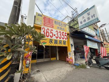 高雄楠梓買屋 屏東枋寮火車站 枋寮漁港 大地坪中山路店面透天