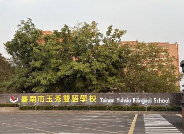 新營透天推薦 鹽水超稀有19米大面寬建地