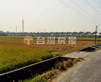 田中買房買地 斗六市區旁農地