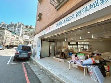 中和永和房屋 林宗盛 新和國小K8站~三角窗美妝店面