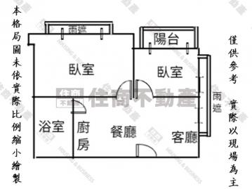 好時居育家 皇翔MRT景觀二房車