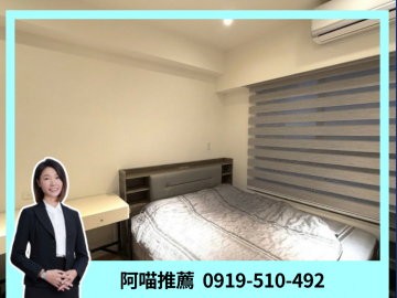 林口電梯大樓 統一集團 太子建設 太子苑 高樓景觀2房平車