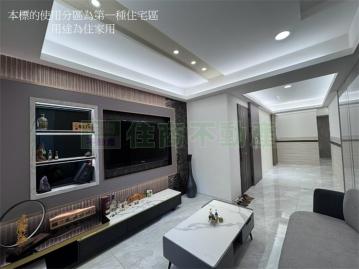 土城重劃好房找瑋銘 青雲超美四樓